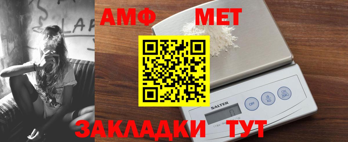 АМФЕТАМИН  Вход с VPN  Хасавюрт  АМФЕТАМИН  Amphetamine Розовый 