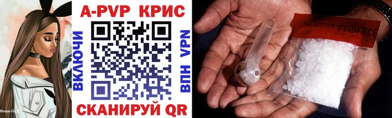 APVP VHQ  Хасавюрт 