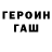 MDMA кристаллы Fomina Life