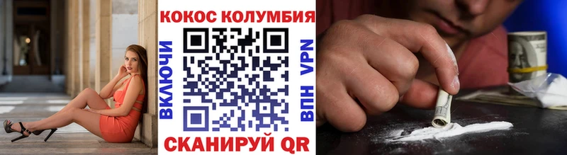 даркнет сайт  Хасавюрт  КОКАИН Боливия 