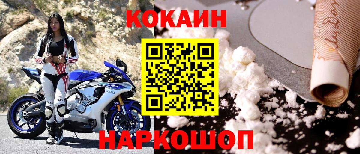 Кокаин Боливия Хасавюрт