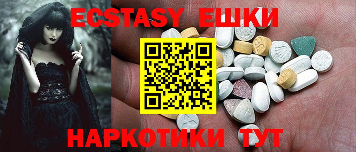 ЭКСТАЗИ  darknet какой сайт  Хасавюрт  Вход с VPN  Экстази таблы  ЭКСТАЗИ Cube 