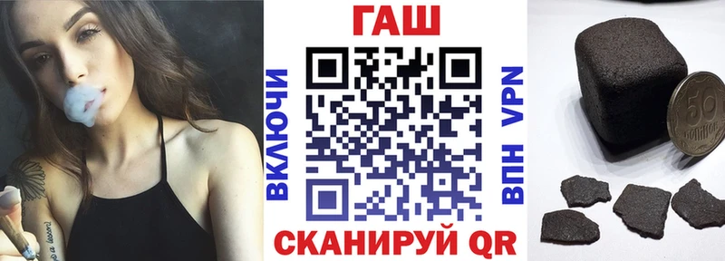 ГАШ хэш  магазин  наркотиков  MEGA маркетплейс  Хасавюрт 