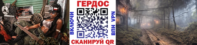 сколько стоит кракен ССЫЛКА Героин герыч Хасавюрт