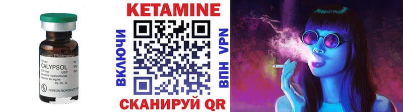 Кетамин VHQ  Хасавюрт 