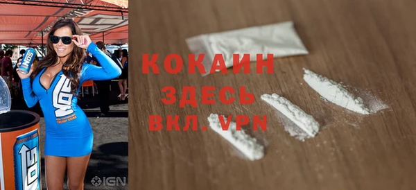 дистиллят марихуана Абинск