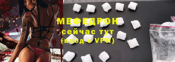 прущие крисы Абаза