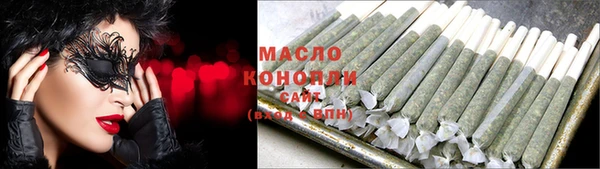 дистиллят марихуана Абинск