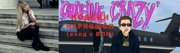 метадон Абдулино