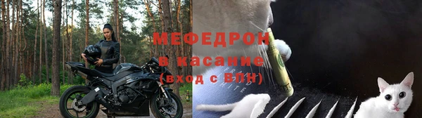 прущие крисы Абаза