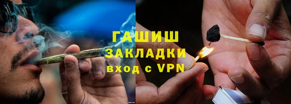 метадон Абдулино