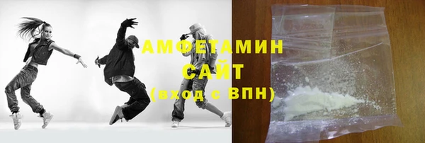 ГАЛЛЮЦИНОГЕННЫЕ ГРИБЫ Алзамай