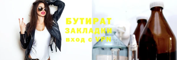 дистиллят марихуана Абинск
