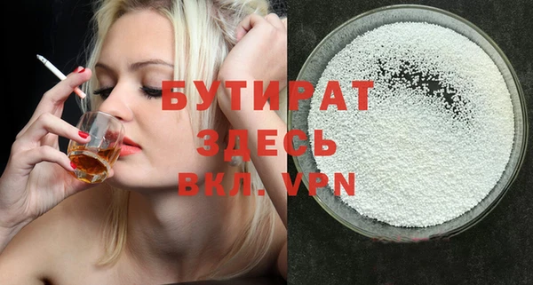 дистиллят марихуана Абинск