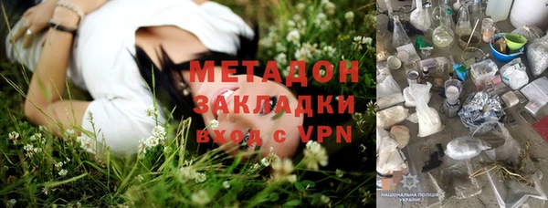 прущие крисы Абаза