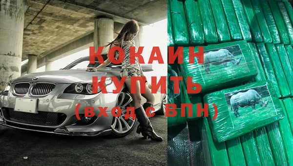 прущие крисы Абаза