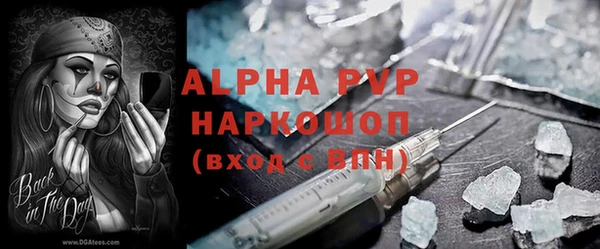 прущие крисы Абаза
