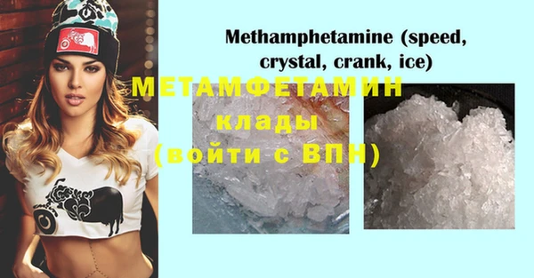 метадон Абдулино