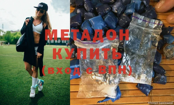 дистиллят марихуана Абинск