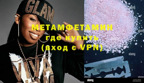 мет Туринск