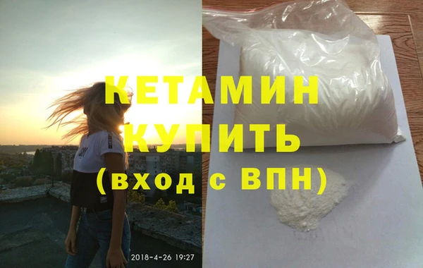 дистиллят марихуана Абинск