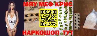 каннабис Уссурийск
