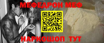 ешки Чебоксары
