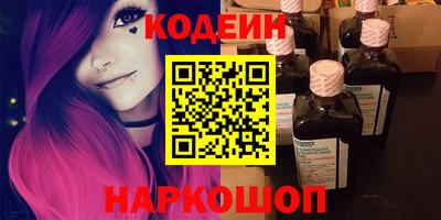 прущие грибы Чебаркуль