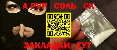 прущие грибы Чебаркуль