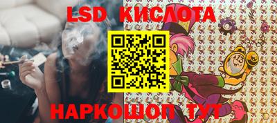ГАЛЛЮЦИНОГЕННЫЕ ГРИБЫ Чапаевск