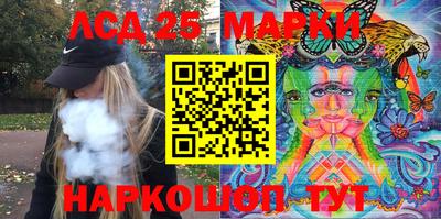 тгк Усть-Джегута
