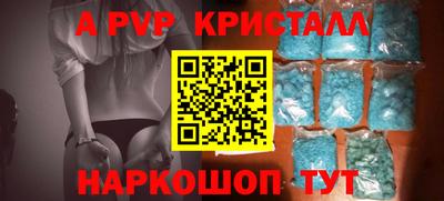 ГАЛЛЮЦИНОГЕННЫЕ ГРИБЫ Чапаевск