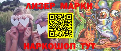 ешки Чебоксары