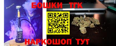 тгк Усть-Джегута