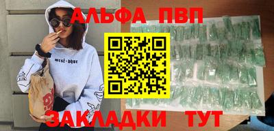 ешки Чебоксары
