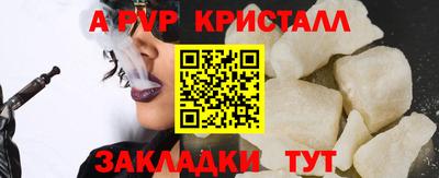 каннабис Уссурийск