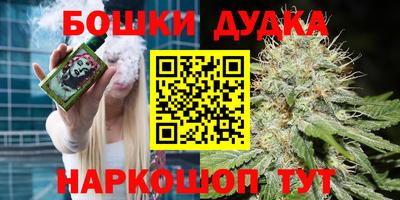 каннабис Уссурийск