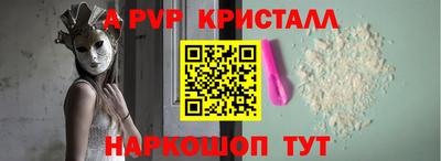 ГАЛЛЮЦИНОГЕННЫЕ ГРИБЫ Чапаевск