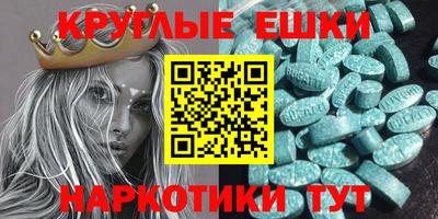 ГАЛЛЮЦИНОГЕННЫЕ ГРИБЫ Чапаевск