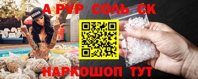 прущие грибы Чебаркуль