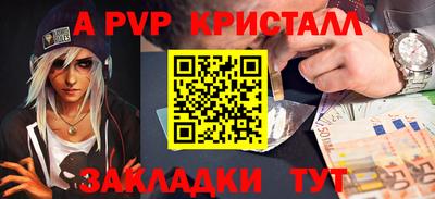прущая мука Отрадное
