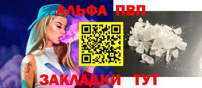 тгк Усть-Джегута