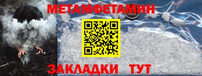 гидропоника Усть-Илимск