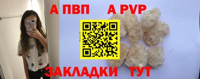 круглые Павлово