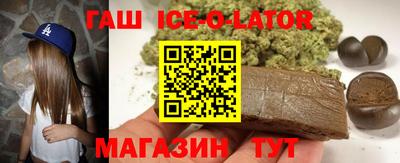 каннабис Уссурийск