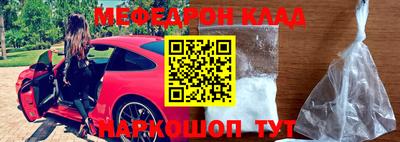 каннабис Уссурийск