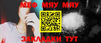каннабис Уссурийск