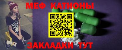 тгк Усть-Джегута