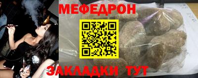 каннабис Уссурийск