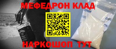 тгк Усть-Джегута
